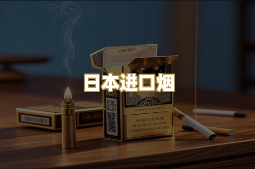 广西越南烟